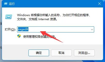 win11秘钥在哪里 win11秘钥查看方法