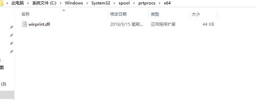 win10打印处理器不存在怎么办 打印