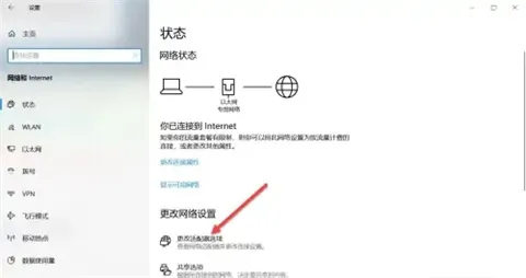 为什么win10找不到wifi网络 win10