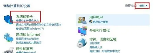 win8怎么升级win10系统 win8升级wi