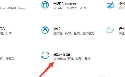 升级完win11怎么恢复到win10 win11