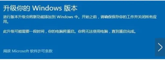 win10家庭版升级专业版密钥大全 wi