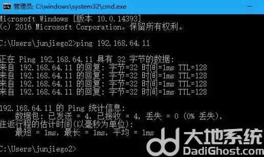 找不到网络路径怎么解决win10 win1