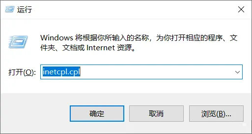 win10代理服务器拒绝连接怎么办 代