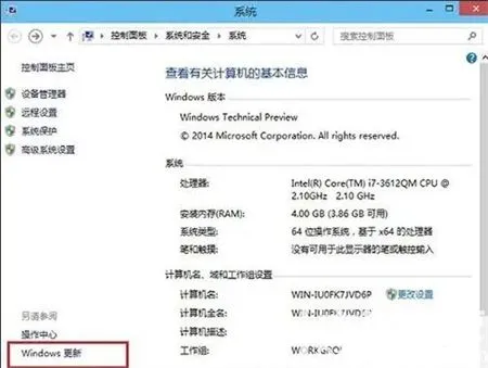 如何更新windows10系统 如何更新wi