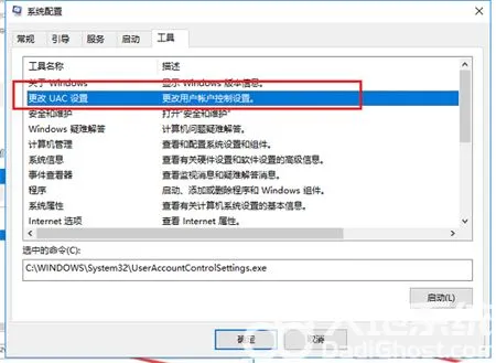 windows10右键转圈圈怎么办 window