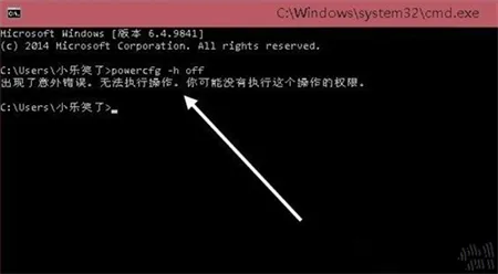 windows10休眠文件怎么删除 window