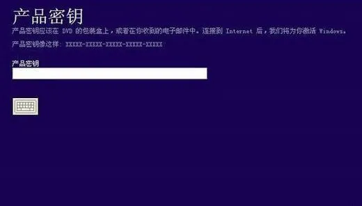 2023windows10永久激活密钥最新 wi