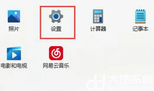 win11无法安全下载怎么解决 win11