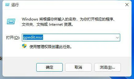 win11玩游戏经常无缘无故跳回桌面