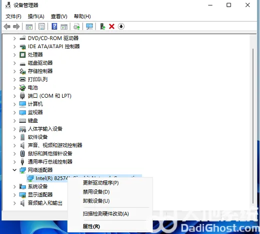 win11wifi自动断开怎么解决 win11w