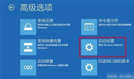 win10蓝屏怎么修复 win10蓝屏怎么