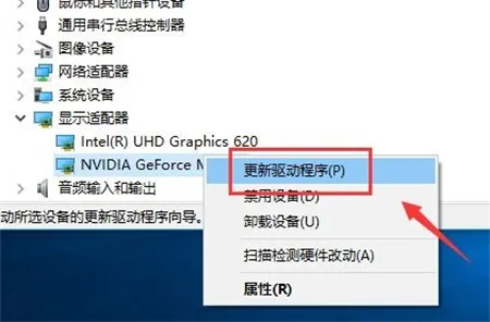 win10怎么更新显卡驱动 win10怎么