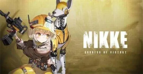 NIKKE胜利女神丽塔技能怎么样 NIKK