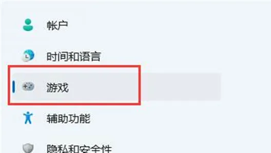 windows11录屏功能怎么打开 windows11录屏功能打开教程