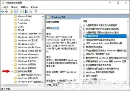 win10如何关闭更新 win10如何关闭