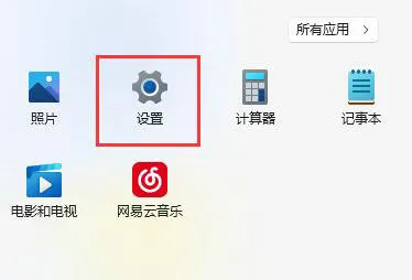 win11许可证即将过期怎么办 win11