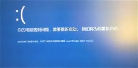 win10电脑蓝屏了怎么恢复正常 win1