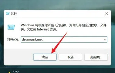 win11声卡驱动在哪 win11声卡驱动