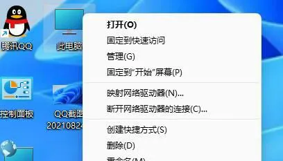 windows11怎么不更新关机 windows1