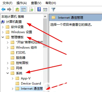 win10用户体验改善计划怎么关闭 wi