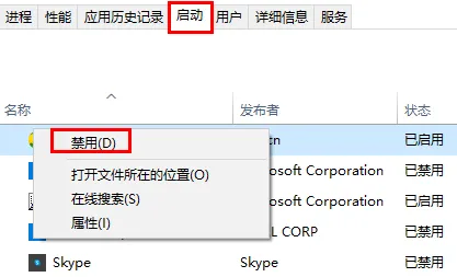 win10截图无法保存怎么解决 win10