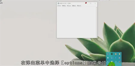 win10怎么让窗口浮在最上层 win10