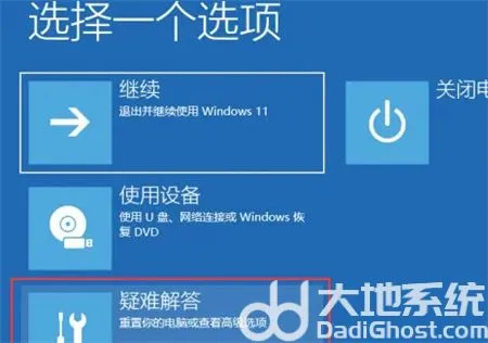 win11鼠标光标消失怎么办 win11鼠