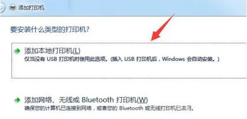 win10打印机脱机怎么处理 win10打