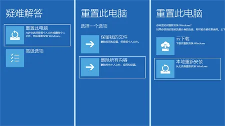 win11怎么重置系统 win11怎么重置