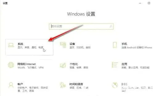 win10同时输出两个音频设备怎么设