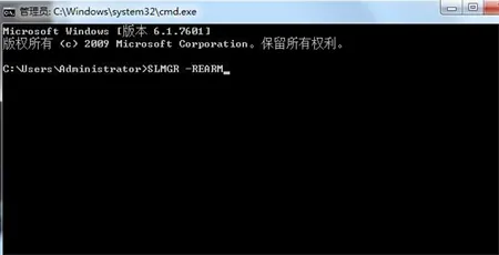 win7此windows副本不是正版怎么解