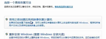 win7怎么清空电脑里的所有数据 win