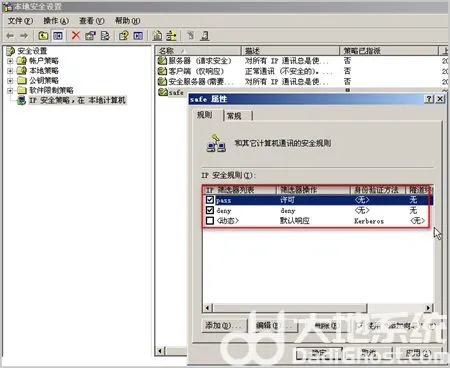 win7ping一般故障怎么解决 win7pin