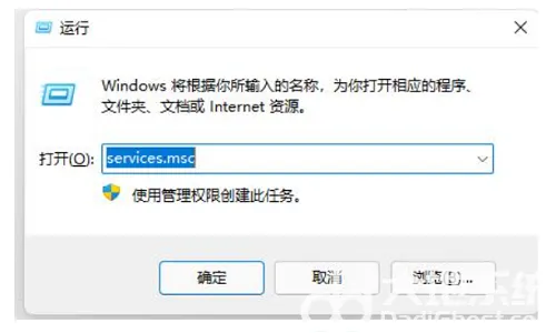 win11桌面图标闪烁不停怎么办 win1