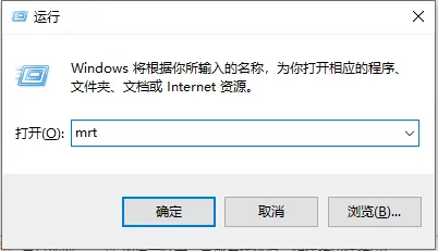 win10怎么查找流氓软件源头 win10