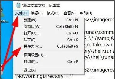 win10粘贴目标文件访问被拒怎么办 win10粘贴目标文件访问被拒怎么解决