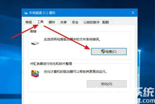 win10启动每次都要磁盘检查怎么办 