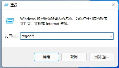 windows11桌面右键菜单怎么切换成旧版的 windows11桌面右键菜单切换成旧版的教程