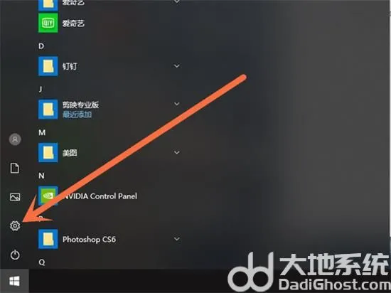 win10怎么取消升级Win11 win10取消