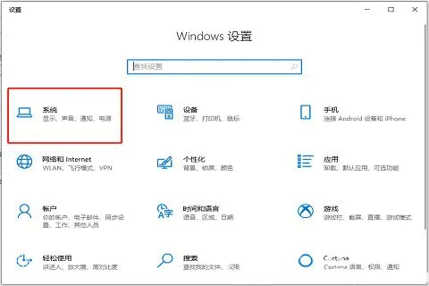 win10笔记本怎么看显卡配置 win10