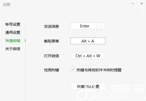 win10怎么截图快捷键 win10快捷键截图方法大全