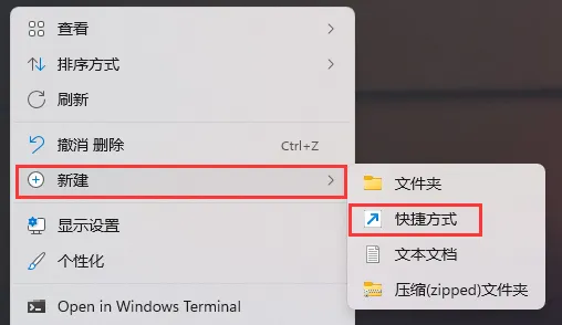 win11此电脑管理无法打开怎么解决 