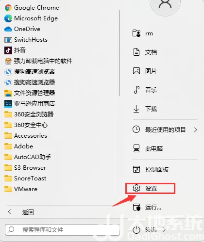 win11网卡在哪里看 win11网卡查看