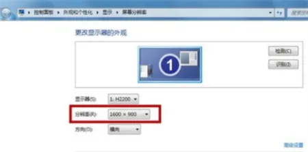 win7屏幕两边有黑框怎么全屏 win7屏幕两边有黑框怎么全屏方法介绍