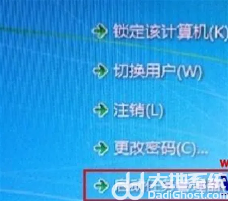 win7怎么打开任务管理器 win7怎么