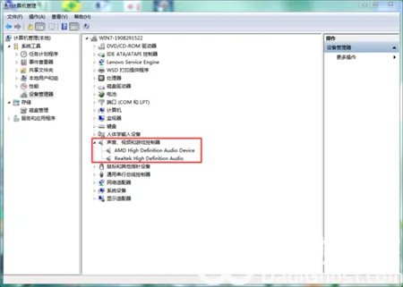 win7电脑没有声音了怎么恢复 win7