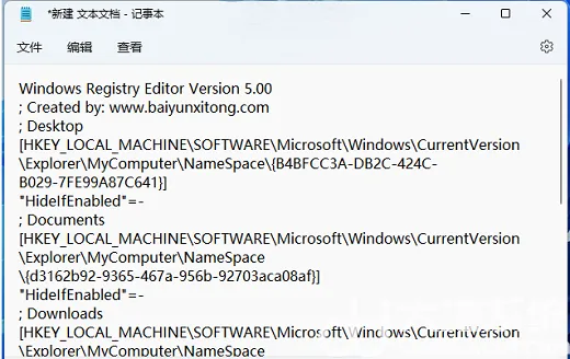 win11此电脑六个文件夹不见了怎么恢复 win11此电脑六个文件夹恢复教程