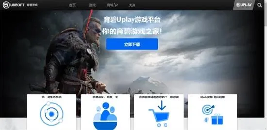 刺客信条英灵殿steam找不到怎么办 