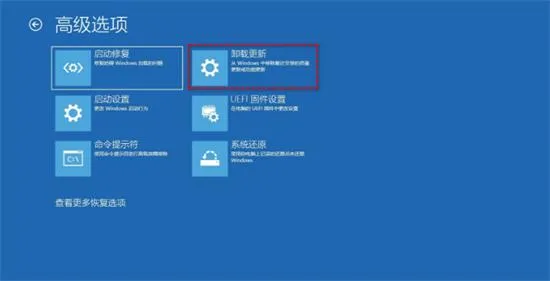 超过30天win11怎么恢复win10 超过3